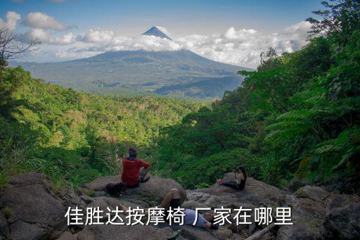 臺州健身器材生產(chǎn)廠家電話,戶外健身器材廠家哪個最好?