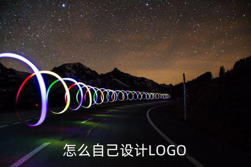 簡單logo設(shè)計圖,如何用黃金分割比例做出正確的logo?