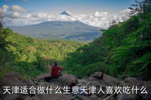 上海樂炫體育用品怎么樣,中國銀飾品牌凱蒂羅受到年輕人追捧