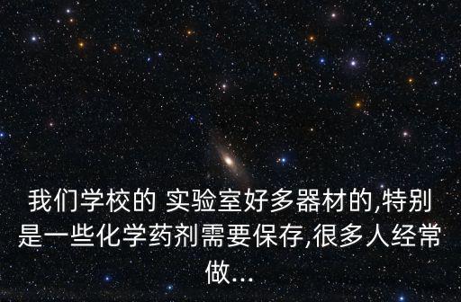 中小學(xué)實驗儀器,科技公司推出新科技能量計和濕度計