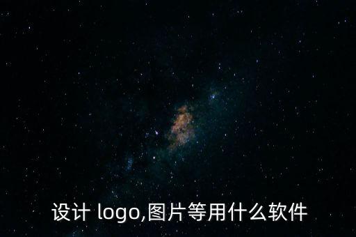 我想設計一個logo,怎么把百度的logo發(fā)到我店?