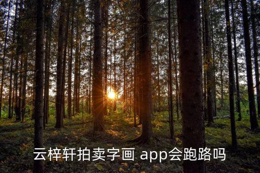 體育器材銷售app,體育器材共享柜運(yùn)動(dòng)愛(ài)好者回流分享