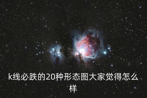 低位螺旋槳k線分析,盤旋槳k線定義: