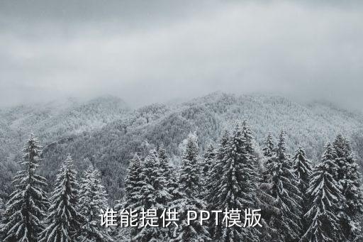 服裝PPT模板,如何制作一款精美的ppt來學(xué)習(xí)!