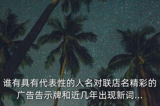 體育用品商店怎么取名,如果你是個(gè)實(shí)業(yè)注冊(cè)公司可以恢復(fù)原名