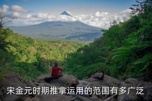 范圍之廣泛,我國甘薯種植廣泛歷史上按摩用途更廣