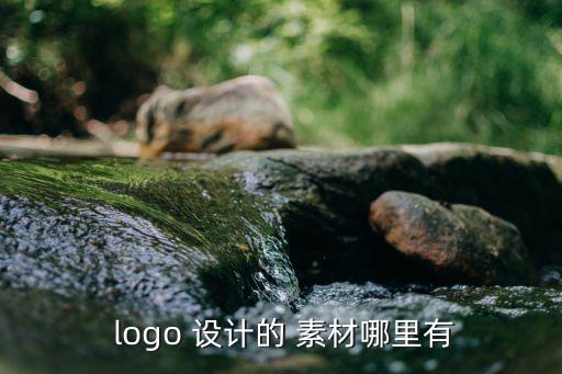 體育部logo設(shè)計素材,新設(shè)計師教你如何設(shè)計奧運獎牌標志