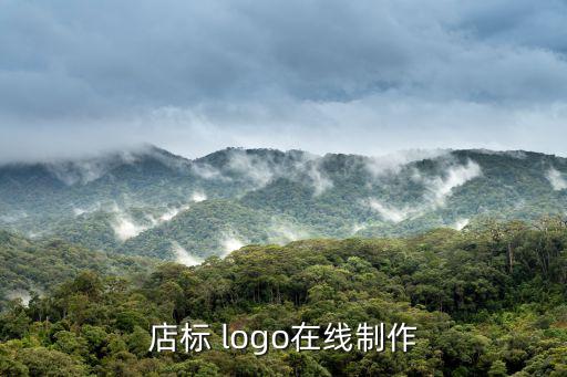 免費logo設(shè)計一鍵生成,logo一鍵生成器