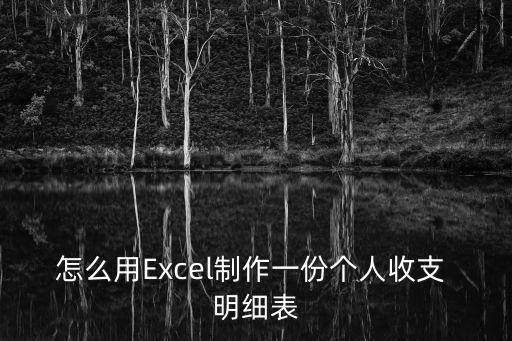 清單明細(xì)表格樣本,第五步:點(diǎn)擊菜單欄選項(xiàng)按鈕即可選擇樣式