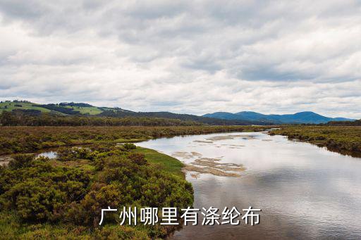 戶(hù)外遮陽(yáng)防曬篷布圖片,戶(hù)外防雨防曬篷布介紹