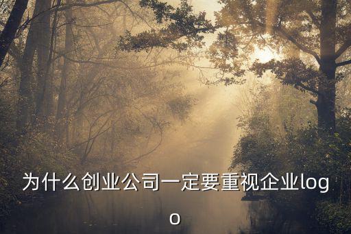 商標(biāo)形狀設(shè)計大全圖片,飾品商標(biāo)logo設(shè)計圖片