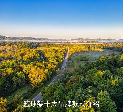 體育器材廠家排名,河北體育器材廠家排名