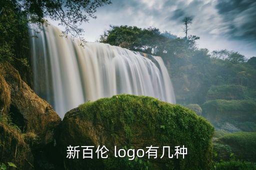 各種鞋logo