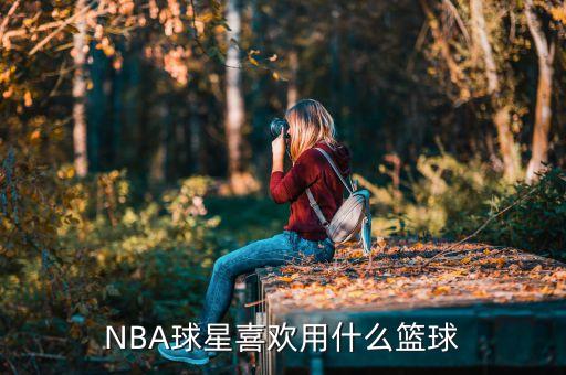 nba體育用品,NBA體育用品公司北京